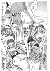 [RIBI Dou (Higata Akatsuki)] IS Girls 2 (IS <Infinite Stratos>) [Digital]