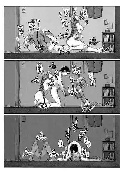 [Mitsuba Minoru] Waiyoku