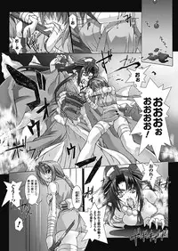 [Miss Black] Choukou Sennin Haruka: Yaiba no Maki (Choukou Sennin Haruka) [Digital]