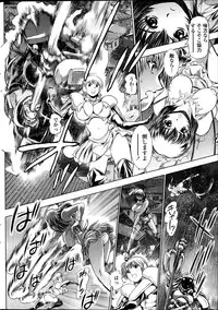 [Chataro] Keiko no Iru Machi Ch.1-5