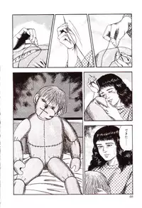 [Sanjou Tomomi] Inu ni Naritai -kyoufu manga shugyoku sakuhinshiyuu-