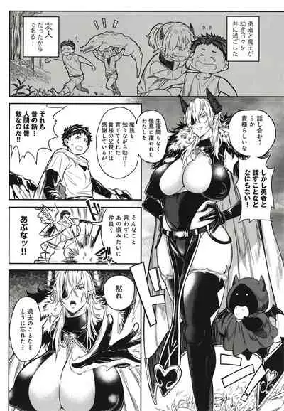 Harem Quest Ore to Bijo to Oppai to Isekai Nikuyoku Seikatsu