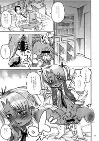 (SC38) [Kurohonyasan (Yamashita Kurowo)] BITTER (Gunslinger Girl)