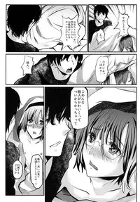 [Cannabis (Shimaji)] Konna Otouto to Seikatsu Shitara