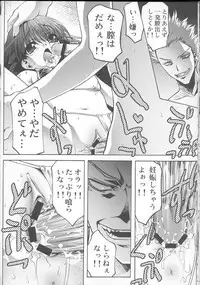 [club54 (Ichigo Mark)] Inmai Shoujo Karen3 (Sister Princess)