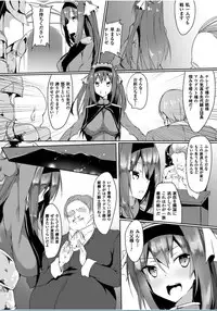 [Anthology] 2D Comic Magazine Saimin Joutai de Tanetsuke Fuck! Vol. 1 [Digital]