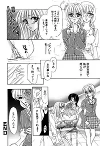 [Konjou Nappi] Koushin | La lèvre rouge | Red Lips