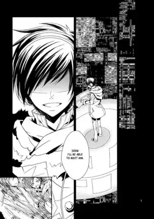 [Mokupi] The Name I will call you - Durarara doujinshi (Yaoi-Sei) English