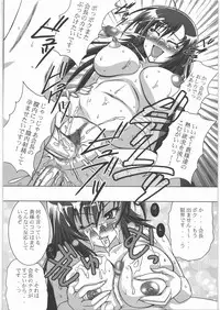 [Tsurikichi Doumei] Yorozu-ya Nan.Demo-R Katsujinken