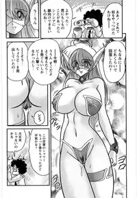 [Kamitou Masaki] Youma Tokusou Claire Saber