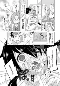 [Ooishi Kou] Dekiai Humming [Digital]