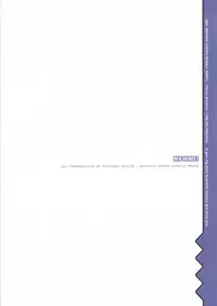 (C61) [Hachiouji Kaipan Totsugeki Kiheitai (Makita Yoshiharu)] Neo Venus! (Mahoromatic)