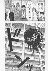 [Nagashima Chosuke] Jet Jyoushi 1