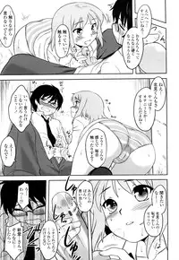 [Dr.P] Shinryaku Teki Renai Shugi - Aggressive Love Ism