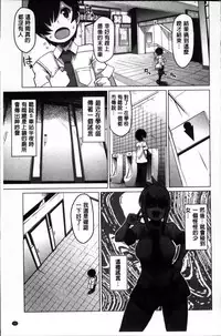 [Tamagoro] Thank You Very Bitch + 4P leaflet [Chinese]