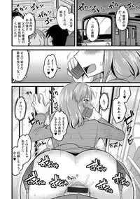 [Anthology] Cyberia Maniacs Chikan Ryoujoku Paradise Vol. 4 [Digital]