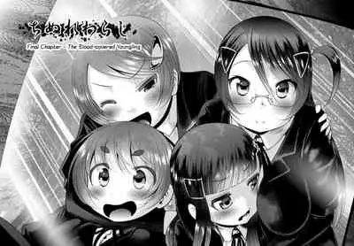 Chinure Warashi | Blood-Stained Child