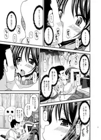 [valssu (Charu)] Roshutsu Shoujo Yuugi Ran Soushuuhen [Digital]