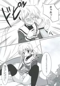 (SC32) [Kinema Bambi (Misaka Shou)] Fancy Peach Tail (Hayate no Gotoku!)