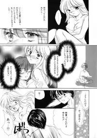 [Yukarigawa Yumiya] Poison