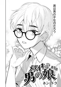 COMIC Reboot Vol. 03