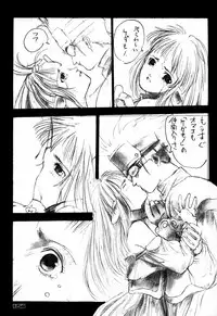 (C48)[Kacchuu Musume] Ninpou Seppuku