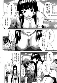 [Kawamori Misaki] Love Cross