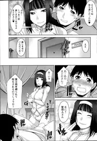 [Zen9] Taikutsu na Gogo no Sugoshikata Ch.1-8