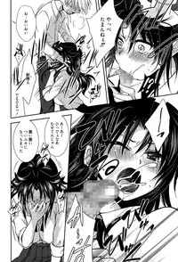 [Kanou Ryuuji] Mahou no Jikan