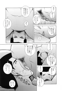 [GUN] Kyoushitsu no Joousama - Queen of CLASSROOM