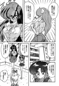 [Kamitou Masaki] Seirei Tokusou Fairy Saber EX