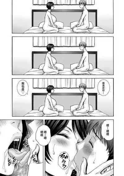 Girigiri no Onna-tachi