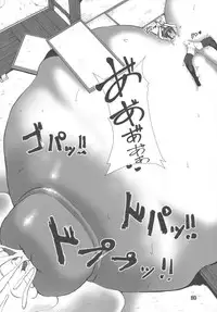 (C91) [Inuteikoku (Mura)] Chichigami Kakusei-hen