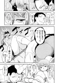 [Dr.P] Renai Stampede! - Romance Stampede!