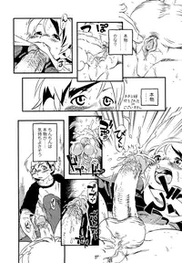 [Horihone Saizou] Hanbunko [Decensored]