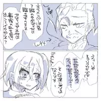 [Kiyū ]Shincha guda tsuittā matome(Fate/Grand Order)