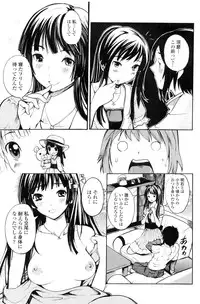 COMIC Penguin Club Sanzokuban 2009-12