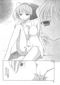 COMIC CanDoll 2008-05 Vol. 52