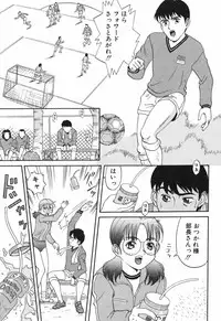 [Satsuki Yuu] Baby Face