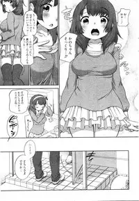 Manga Bangaichi 2012-01