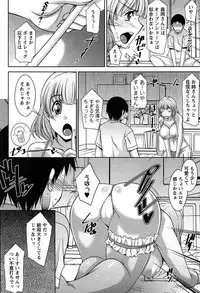 [Zen9] Taikutsu na Gogo no Sugoshikata