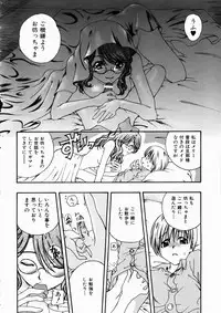 COMIC AUN 2003-10 Vol. 89