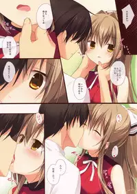 (C87) [Brown sugar (Miyasaka Naco)] Brilliant Heart (Amagi Brilliant Park)
