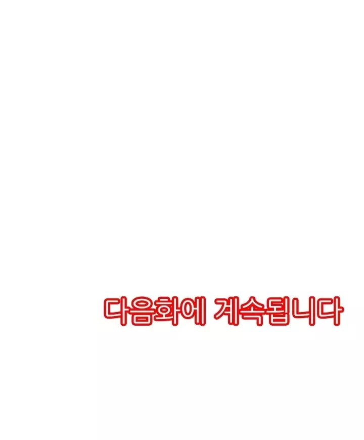 Shameful vending machine Ch.1-42