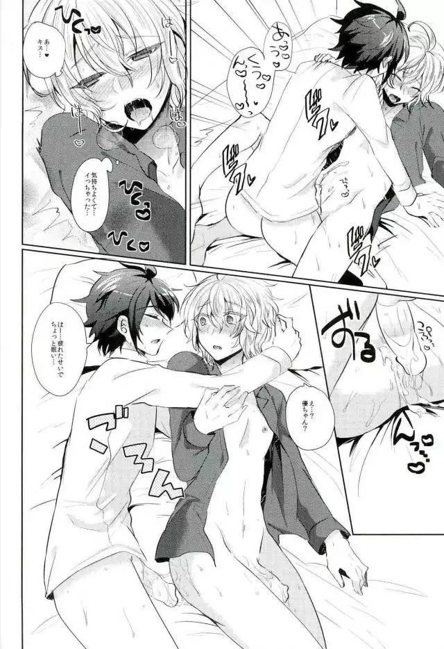 Owari no Seraph - Hyakuya Mikaela Hatsujoubi