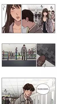 [Ramjak] Atonement Camp Ch.0-47 (Chinese)