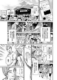 Men's Gold 2017-08 [Digital]