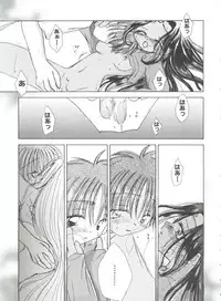 [Anthology] Girl's Parade 99 Cut 10 (Various)