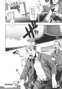 [ShindoL] ShindoL no Bunka Jinruigaku - ShindoL's Cultural Anthropology