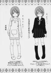 (SC31) [Shin Hijiridou Honpo (Hijiri Tsukasa)] Souseiseki Kaizou Keikaku (Rozen Maiden)